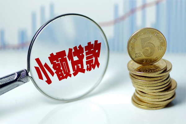 重庆江北区借钱短借-重庆江北区个人贷款小额贷款-重庆江北区民间私人借贷