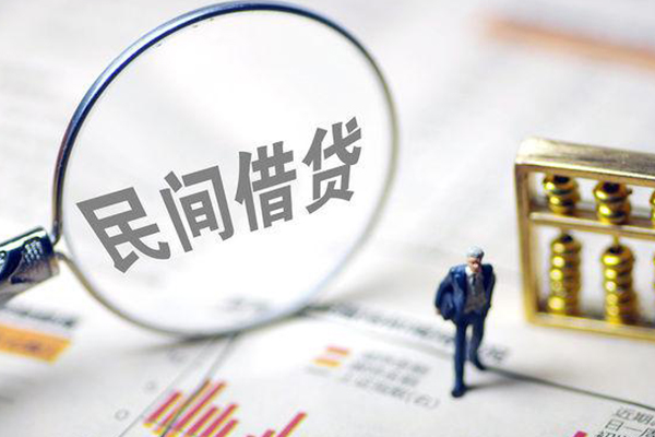 重庆江北区个人信用贷款