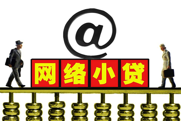 重庆江北区小额贷款公司-重庆江北区空借空放-重庆江北区短期借款