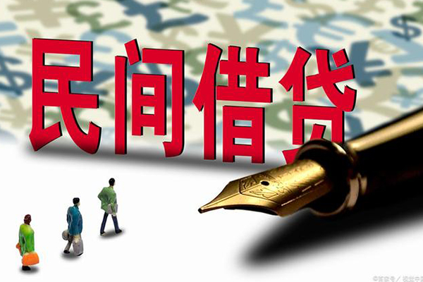 重庆江北区身份证抵押贷款