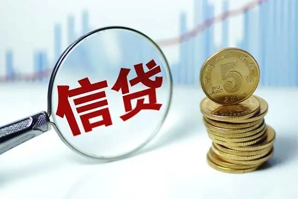 重庆江北区信用贷款办理-重庆江北区小额个人借贷-重庆江北区小额贷款地址