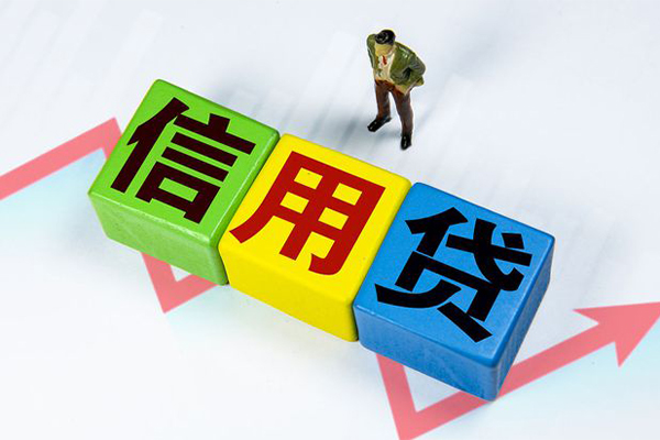 重庆江北区资金短借-重庆江北区无抵押信用贷款-重庆江北区贷款包过当天放款