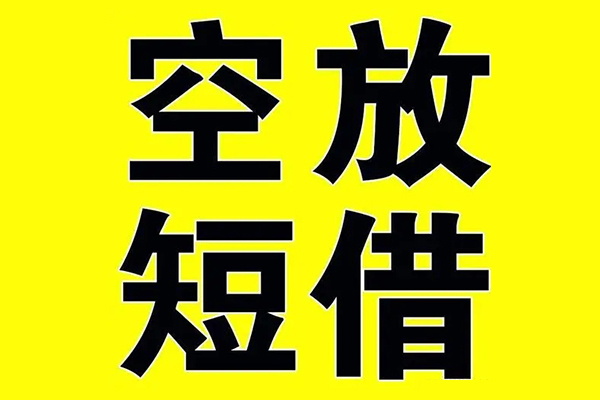 重庆江北区私人身份证借私借-重庆江北区民间借贷私人放款-重庆江北区应急贷款