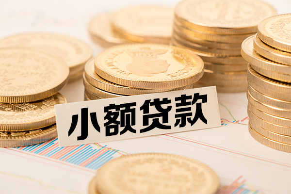 重庆江北区小额贷款当天放款-重庆江北区哪里可以信用贷款-重庆江北区民间借贷