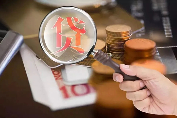 重庆江北区地区短借
