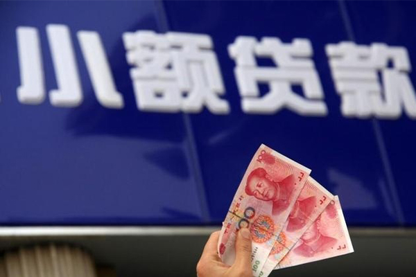 重庆江北区个人小额贷款-重庆江北区民间借贷当天下款-重庆江北区无抵押信用贷款