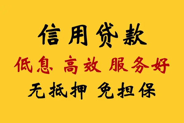 重庆江北区哪里有小额贷款-重庆江北区空放贷款当天下款-重庆江北区民间短借