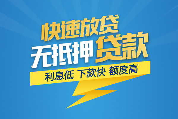 重庆江北区身份证贷款平台-重庆江北区贷款私借空放-重庆江北区短借个人