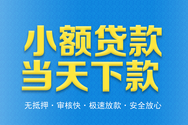 重庆江北区身份证贷款在线-重庆江北区身份证应急贷款-重庆江北区短借公证