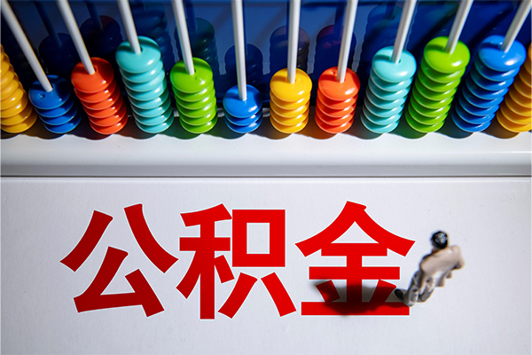 重庆江北区民间私借-重庆江北区借钱短借-重庆江北区借私借