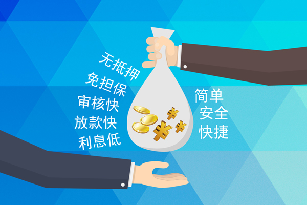 重庆江北区个人工程贷款-重庆江北区私人放空借贷-重庆江北区个人借贷款