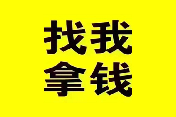 重庆江北区快速借钱-重庆江北区借钱-重庆江北区私人私借