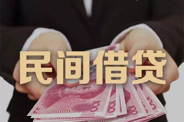 重庆江北区身份证贷款