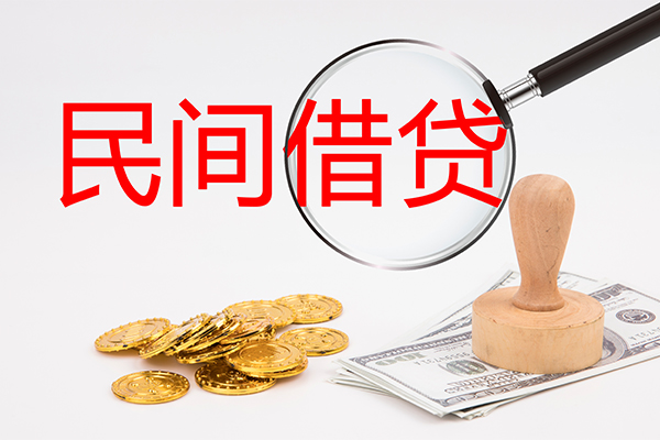重庆江北区小额贷款公司