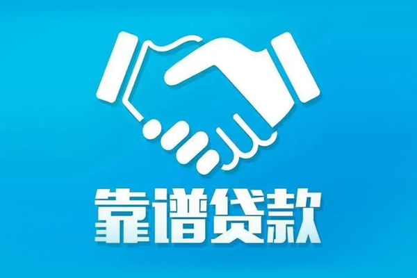 重庆江北区身份证借款-重庆江北区借钱短借-重庆江北区民间小额借贷