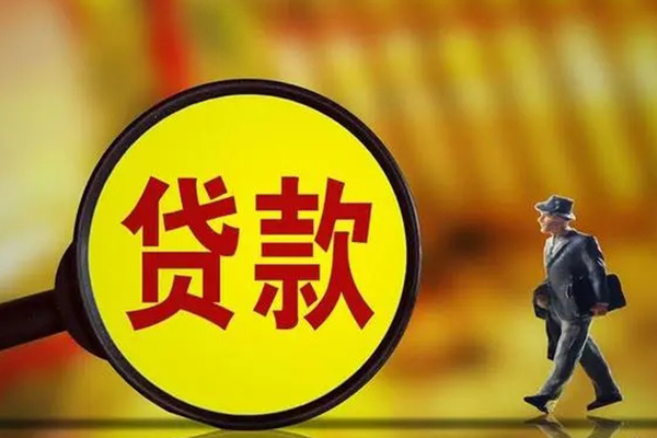 重庆江北区短期空放小额贷款-重庆江北区个人借贷放款-重庆江北区贷款信用贷款