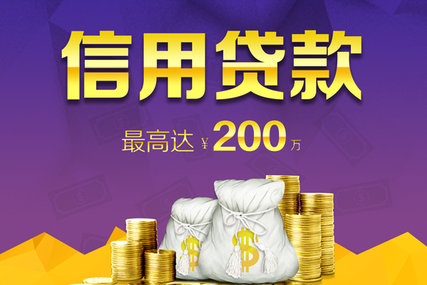 重庆江北区信用贷款网-重庆江北区空放借钱-重庆江北区哪里可以借钱