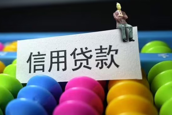重庆江北区个人身份证贷款-重庆江北区小额贷款公司-重庆江北区水钱