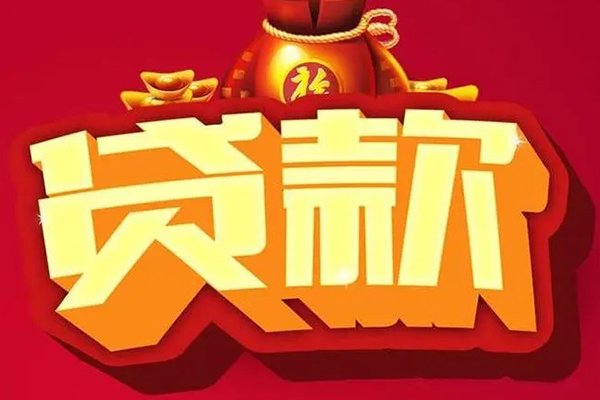 重庆江北区小额短借-重庆江北区私人短借-重庆江北区身份证抵押贷款