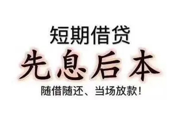 重庆江北区民间私借-重庆江北区私人私借-重庆江北区小额贷款地址