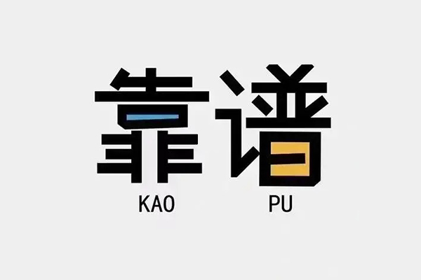重庆江北区民间私借-重庆江北区私人放贷-重庆江北区身份证抵押贷款