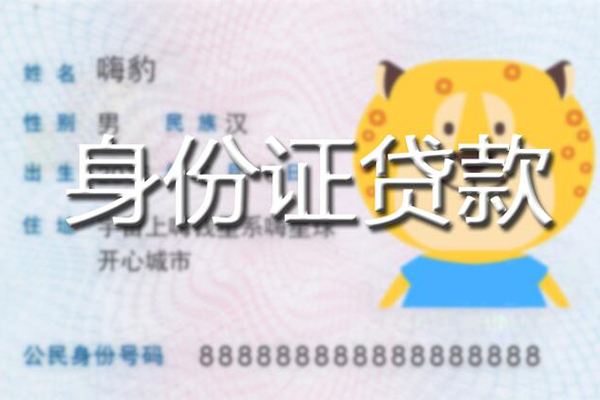 重庆江北区空放贷款当天下款-重庆江北区短借空放-重庆江北区小额贷款地址