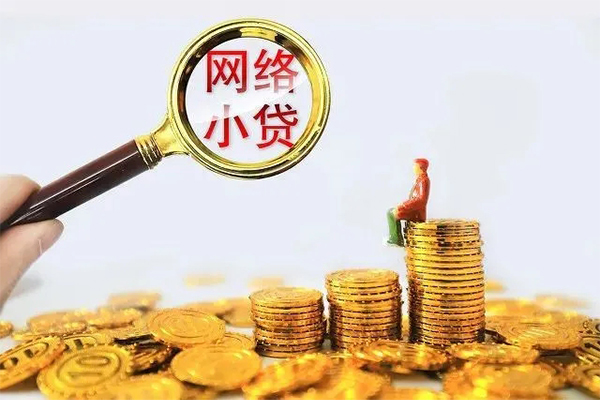 重庆江北区24小时上门放款-重庆江北区网上小额贷款-重庆江北区私人借贷好吗