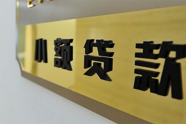 重庆江北区贷私借-重庆江北区小额贷款地址-重庆江北区私人贷款