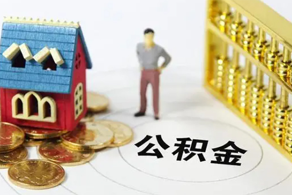 重庆江北区空放个人借钱