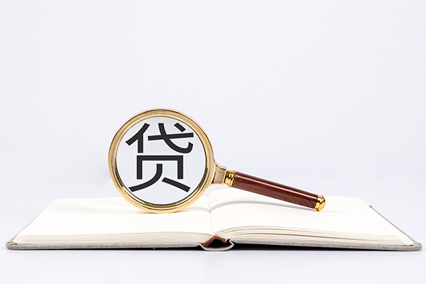 重庆江北区身份证借私借-重庆江北区个人借贷好吗-重庆江北区身份证贷款