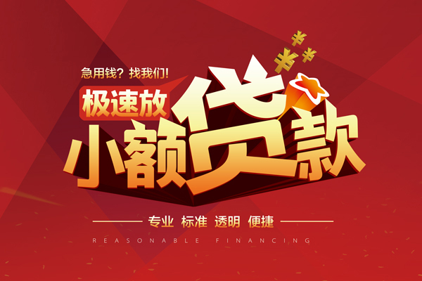 重庆江北区急用钱找我-重庆江北区身份证贷款电话-重庆江北区急需借钱可以找我