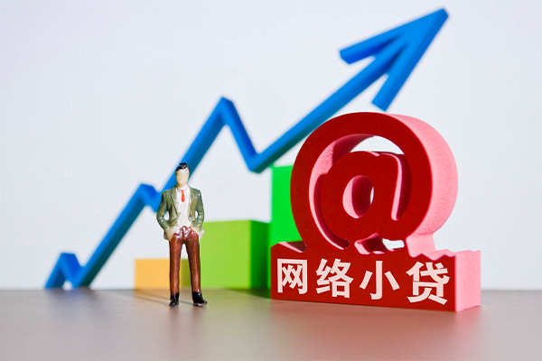 重庆江北区小额贷款当天放款