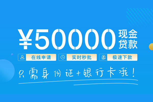 重庆江北区抵押身份证贷款-重庆江北区无抵押身份证贷款-重庆江北区无抵押信用贷款