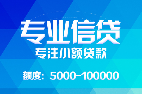 重庆江北区身份证线下贷款-重庆江北区借款-重庆江北区身份证小额贷款
