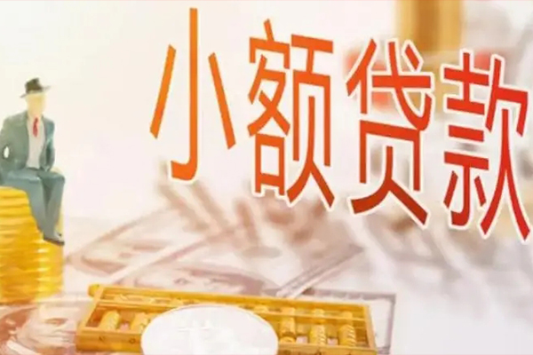 重庆江北区贷私借